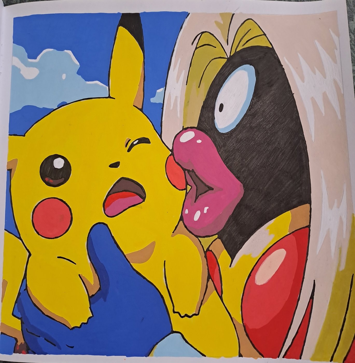 Работа от Ekaterina