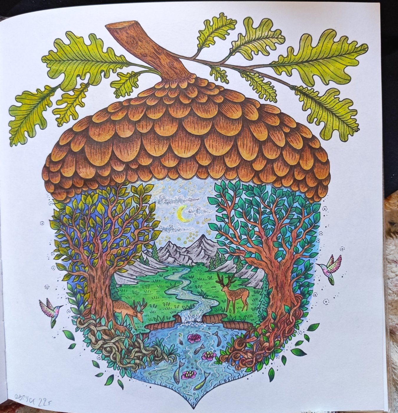 Работа от Stasay83