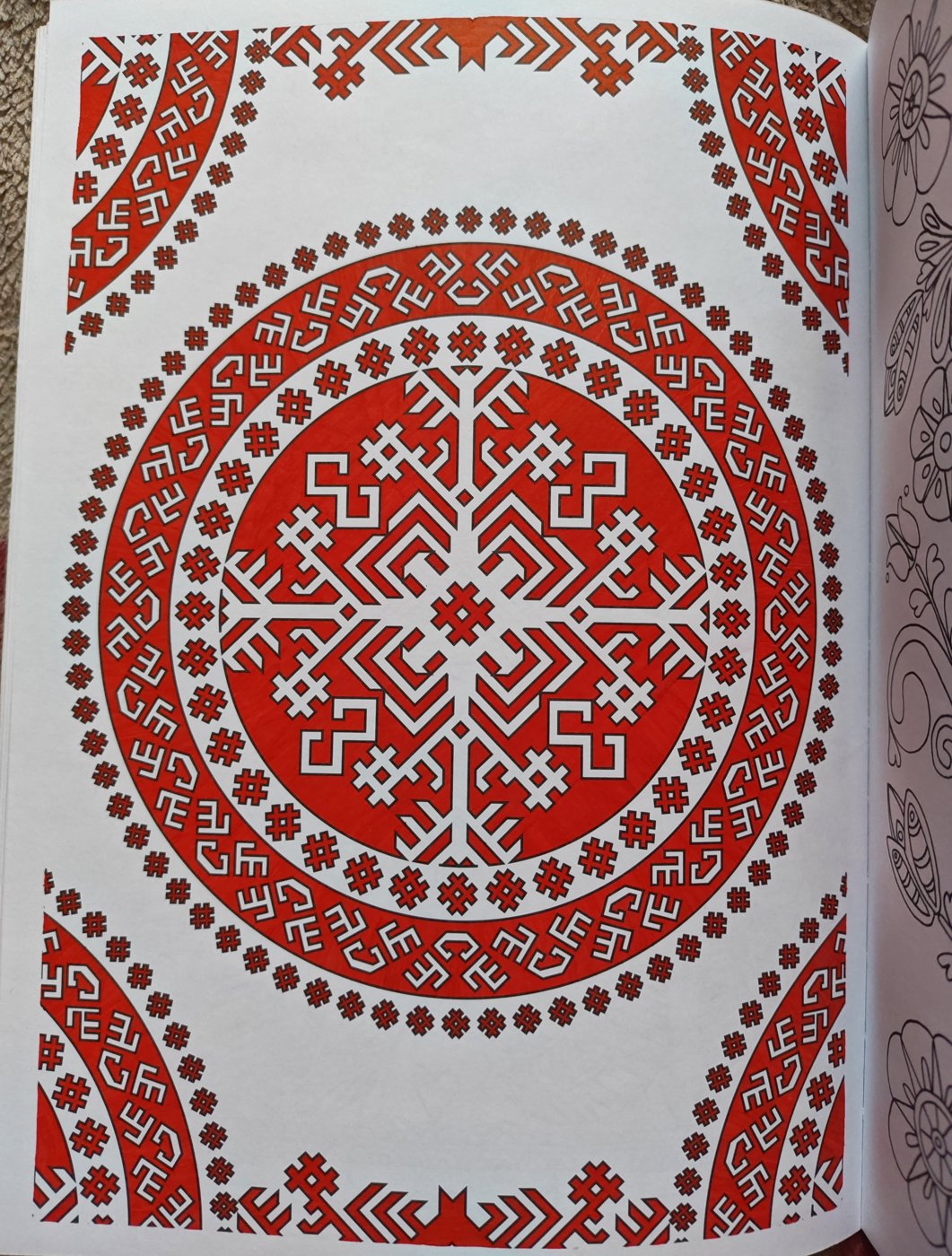 Работа от Stasay83