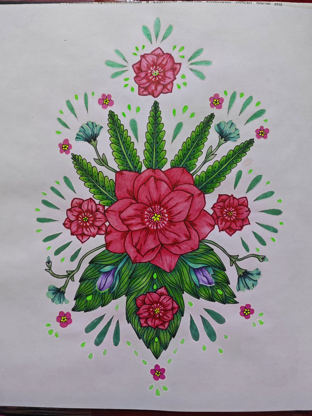 Работа от Stasay83