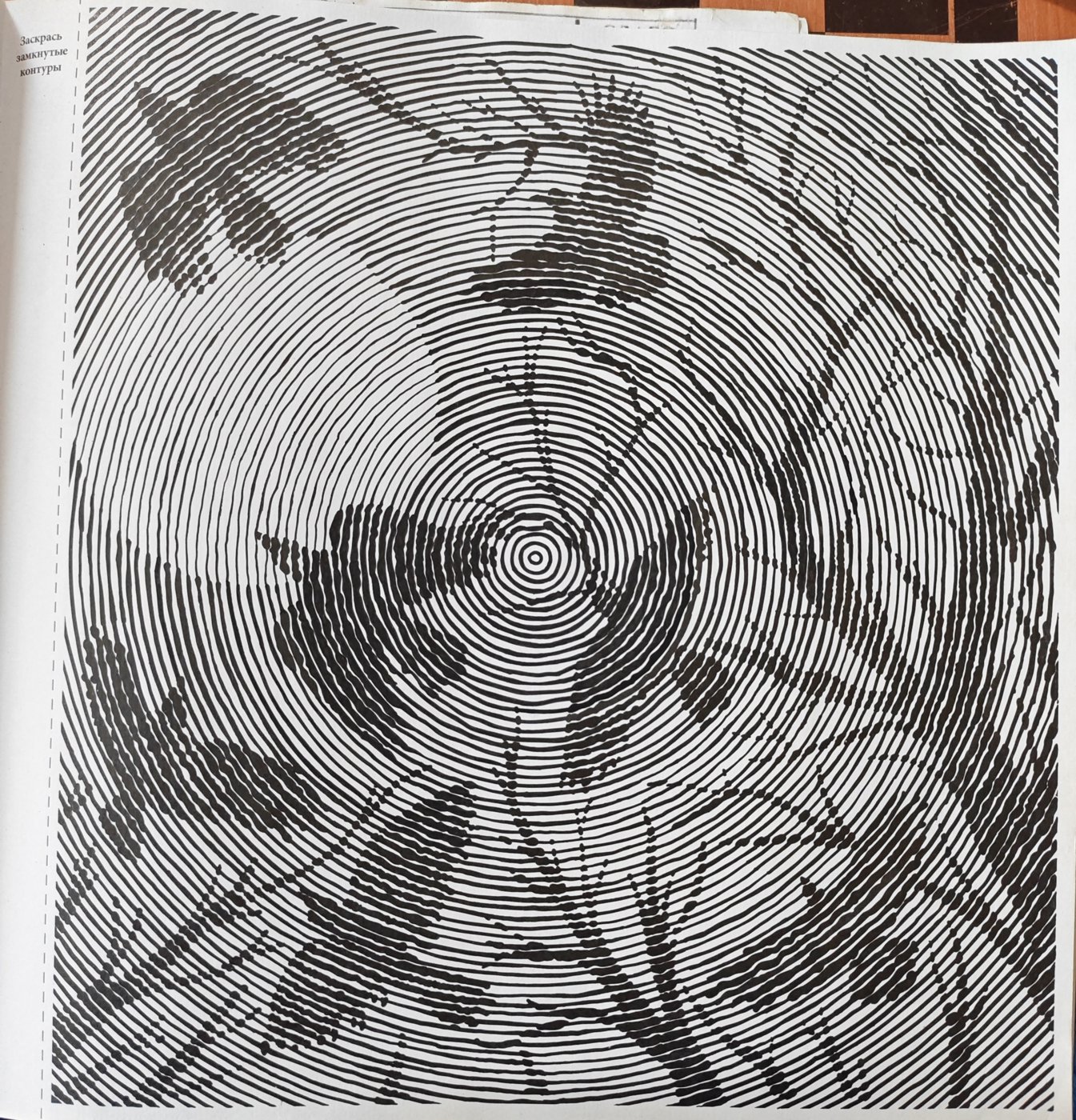 Работа от Stasay83