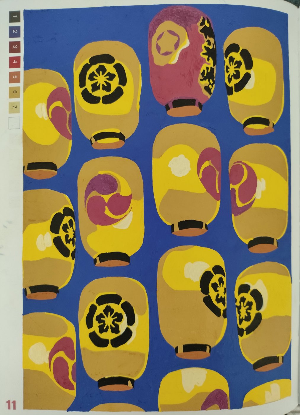 Работа от Niphy