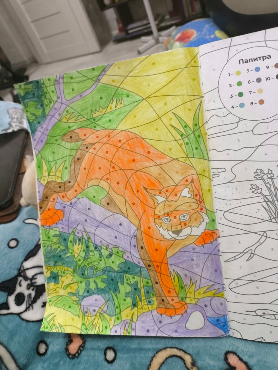 Работа от Evgenia