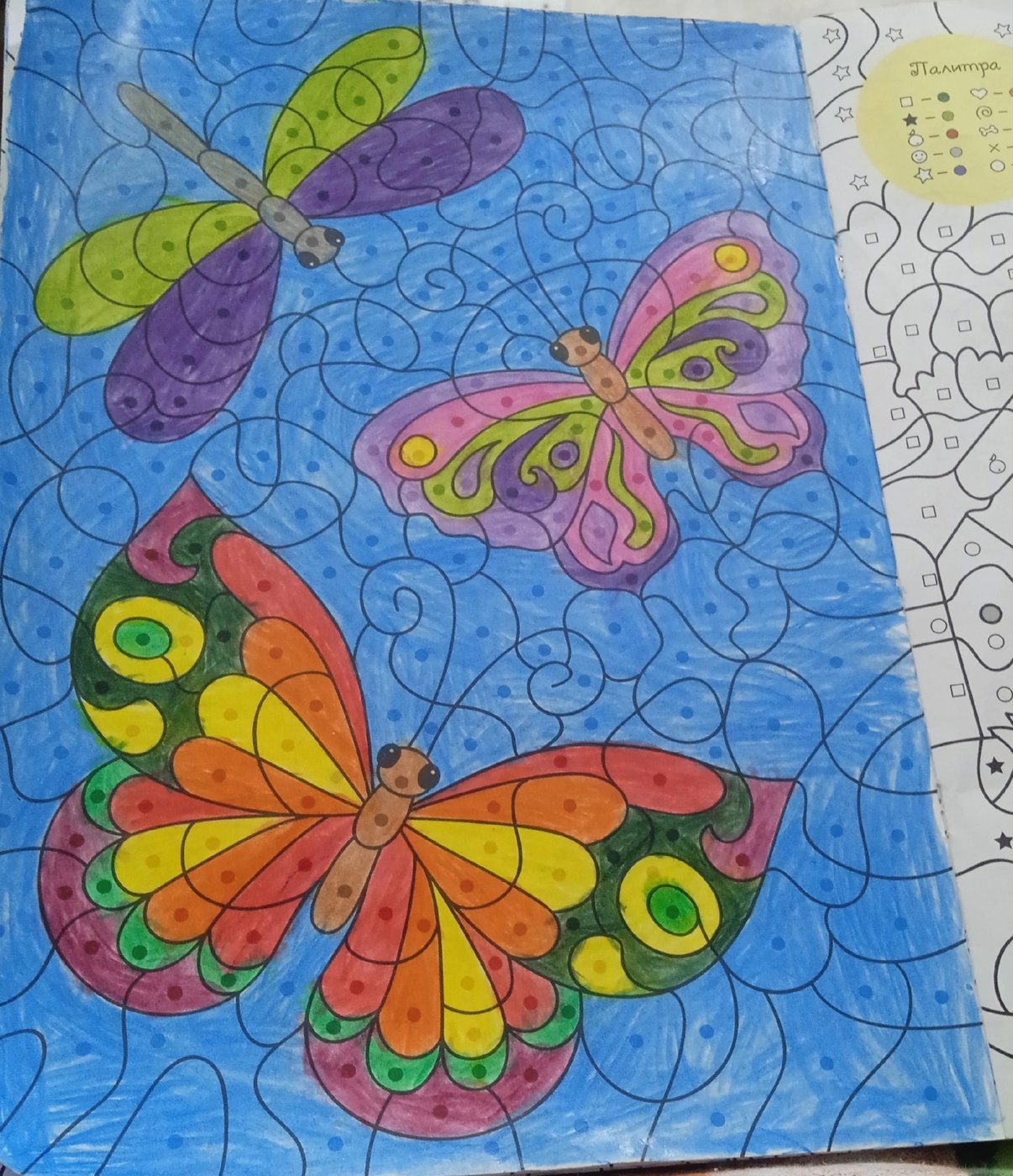 Работа от Evgenia