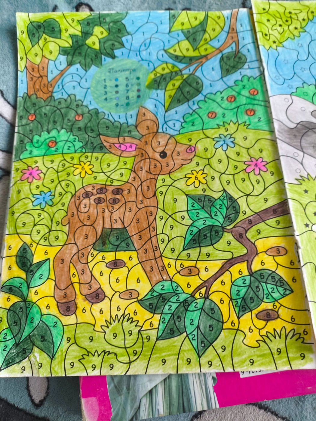 Работа от Evgenia