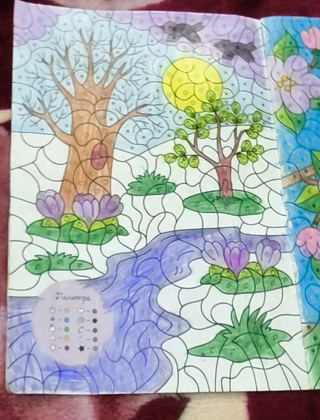 Работа от Evgenia