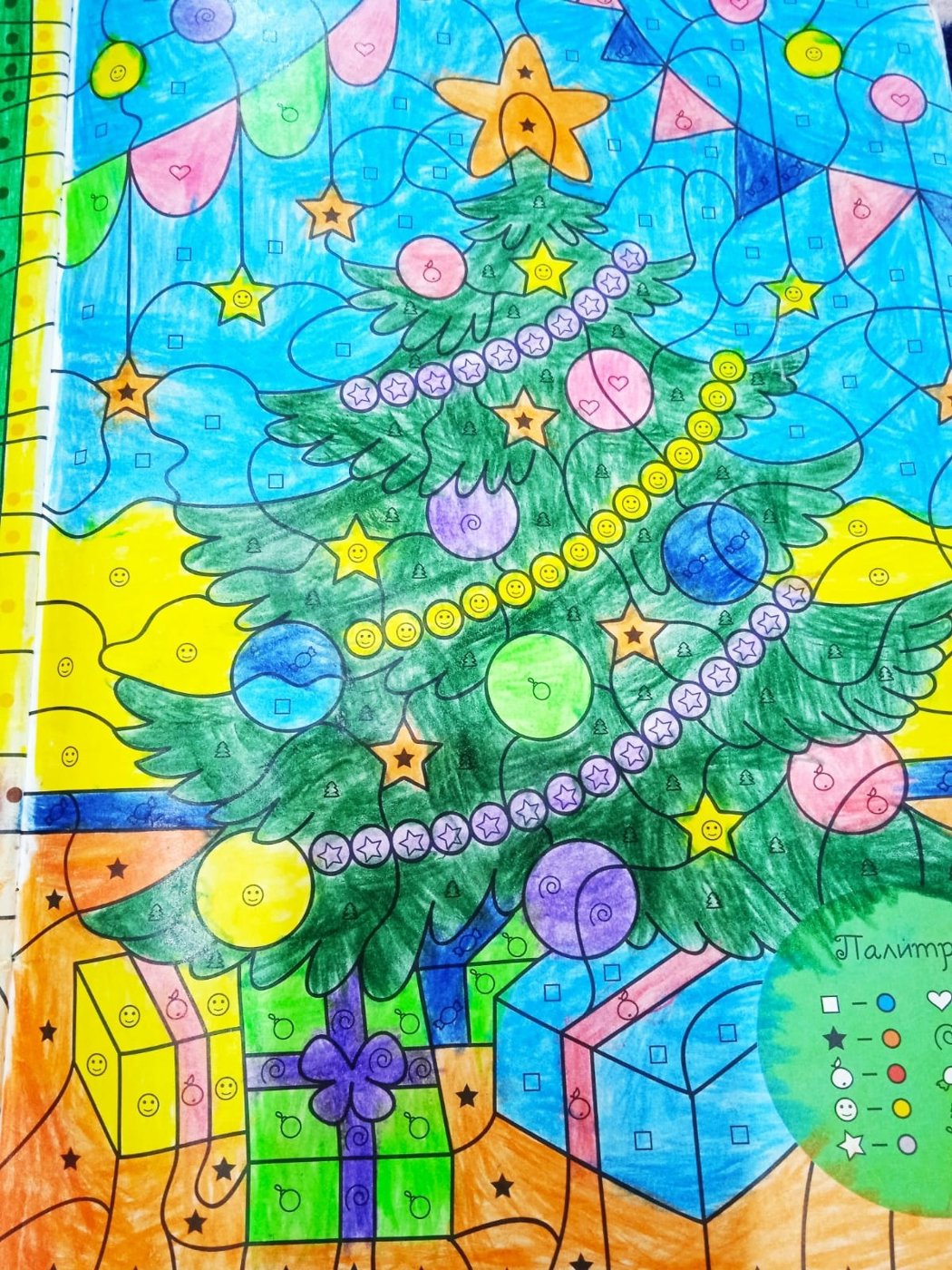 Работа от Evgenia