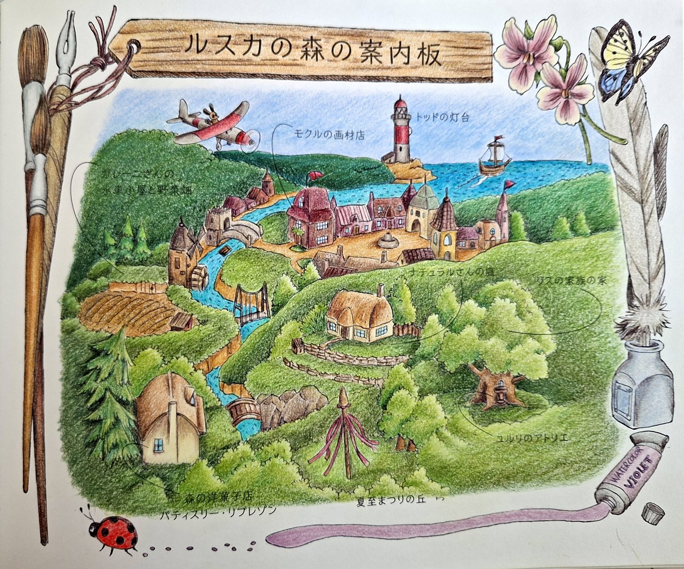 Работа от bazderaa