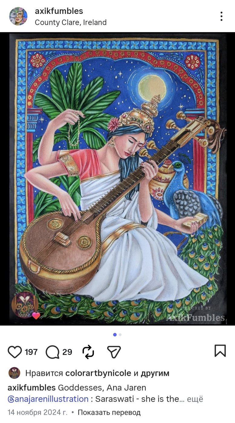 Работа от bazderaa (2/2)