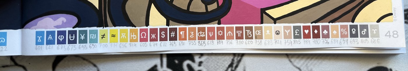 Работа от Deonen (3/3)