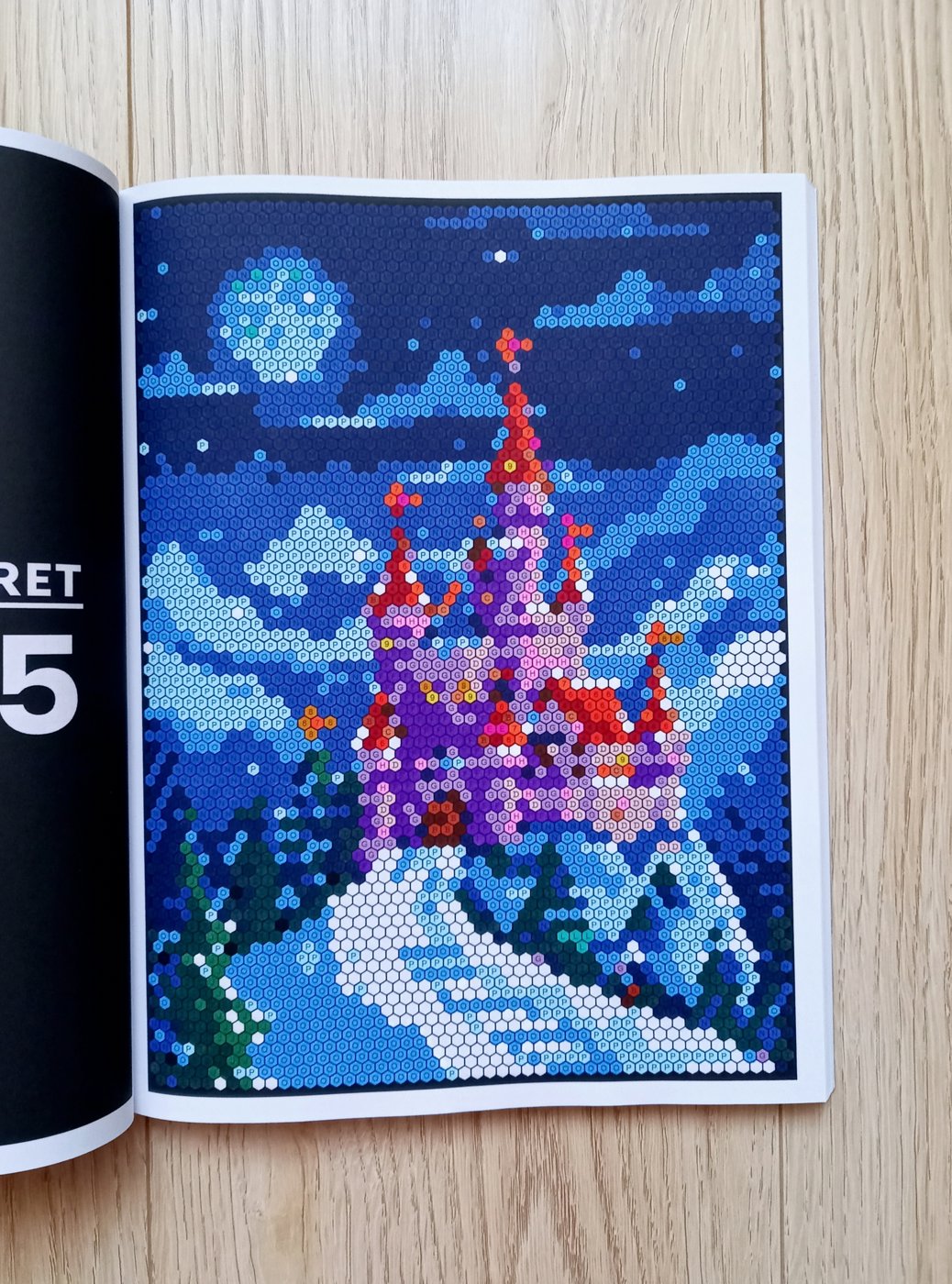 Работа от Katrin-hobby