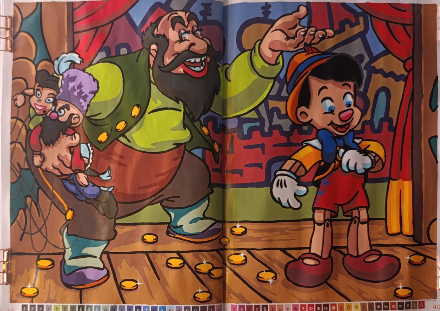 Работа от Sevastopol