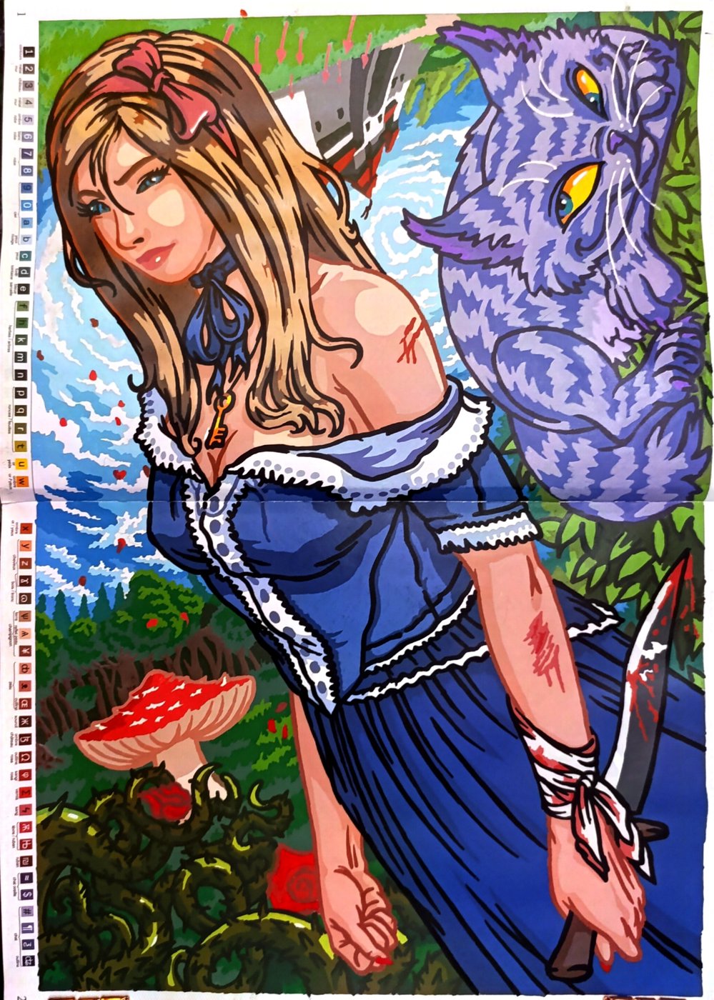 Работа от Sevastopol