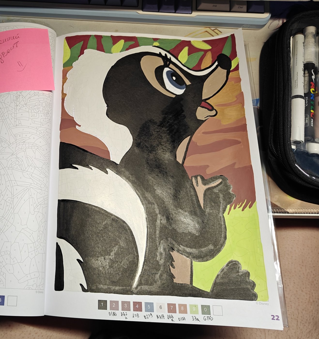 Работа от markovka