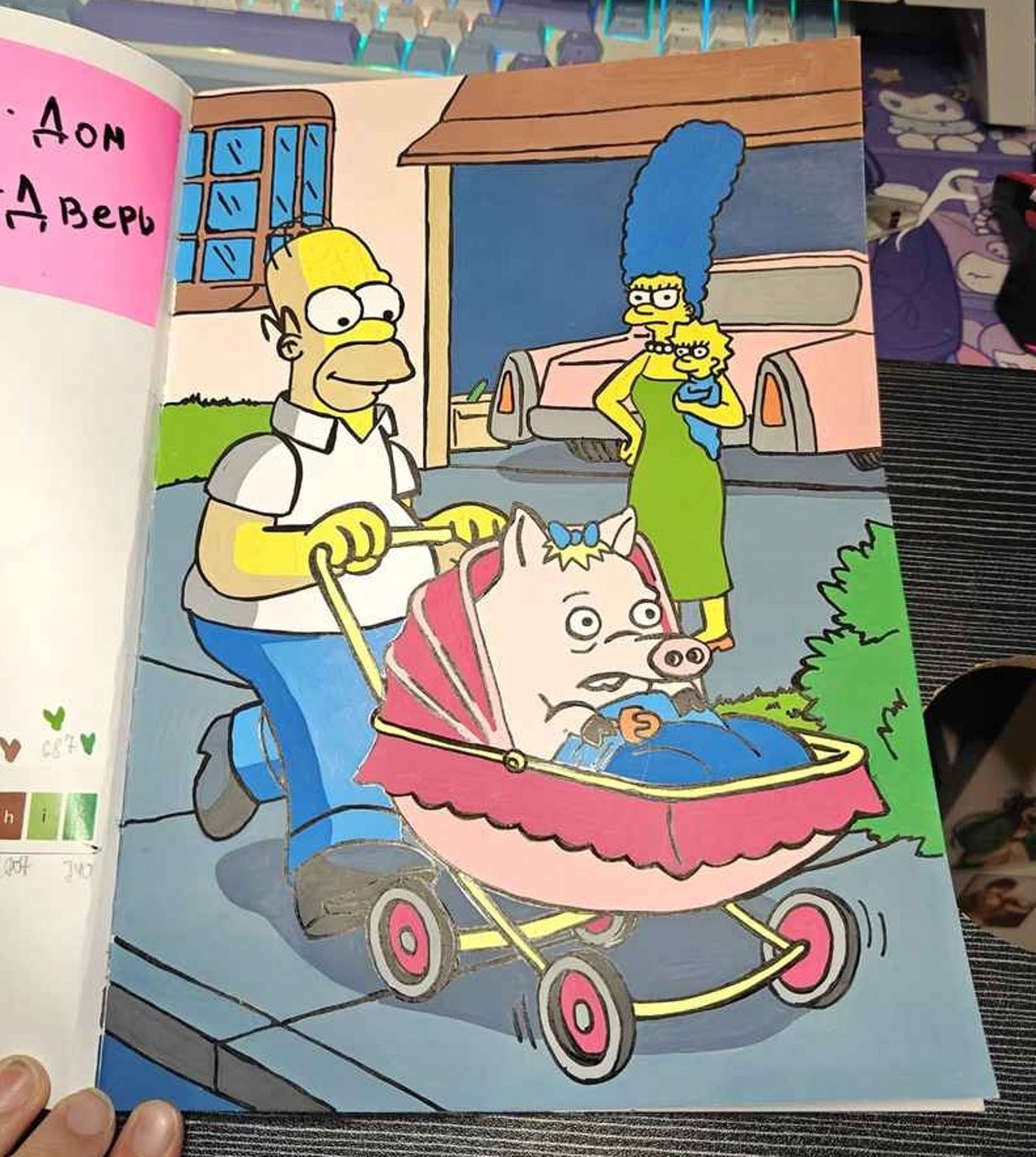 Работа от markovka