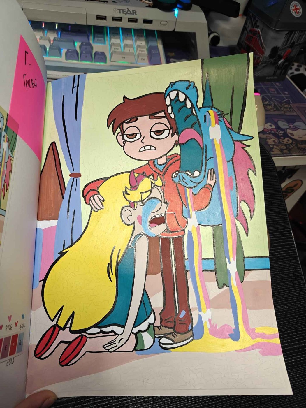 Работа от markovka