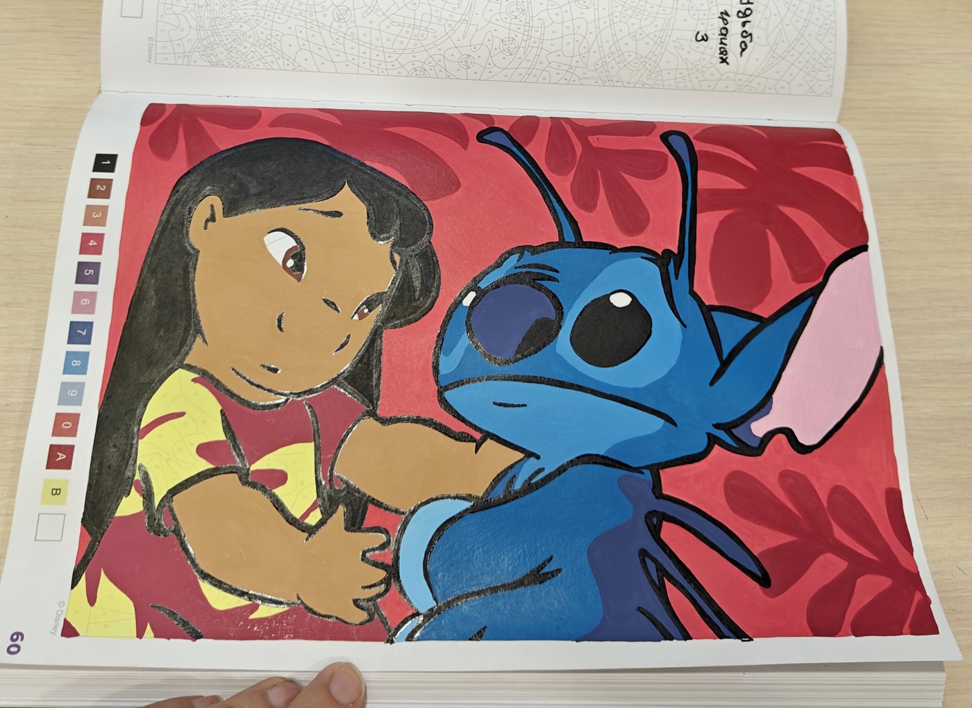 Работа от markovka