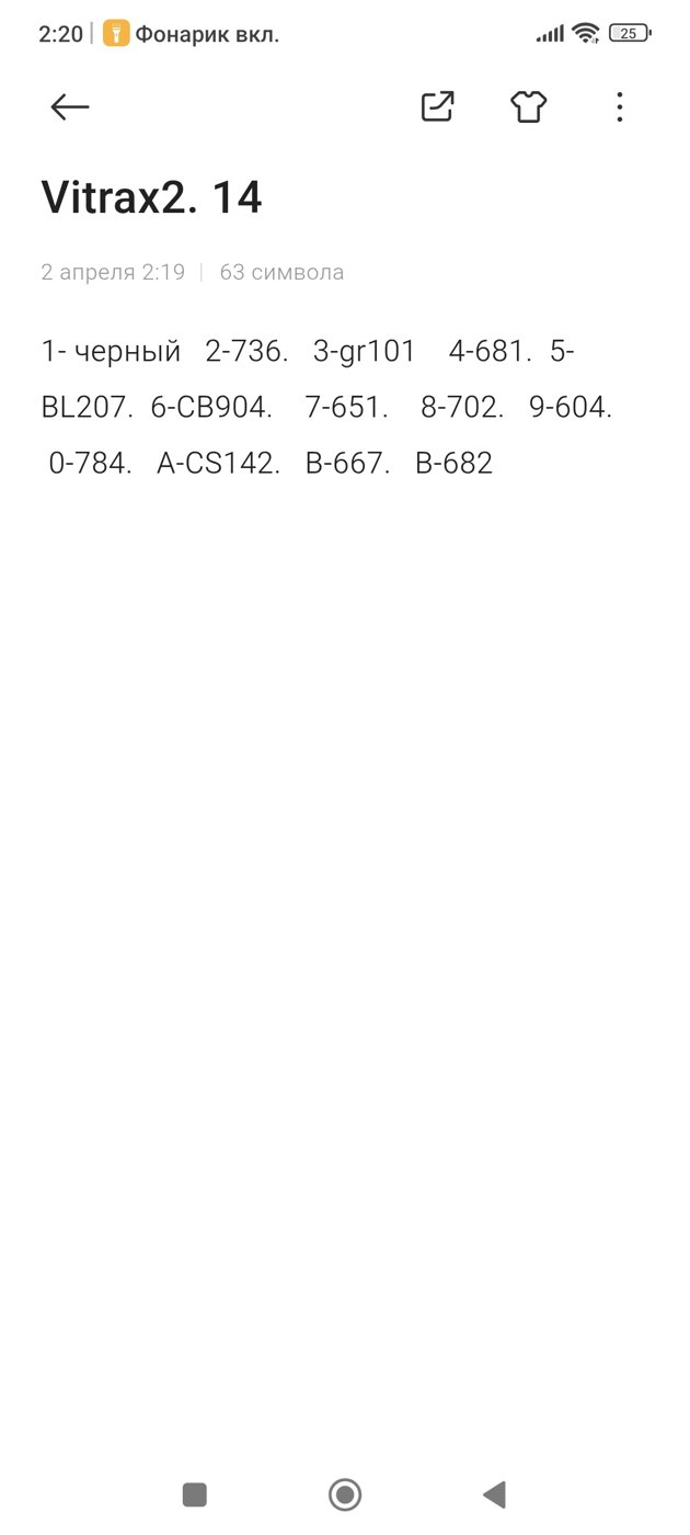 Зазу с кодом цветов. от Alenka (2/2)