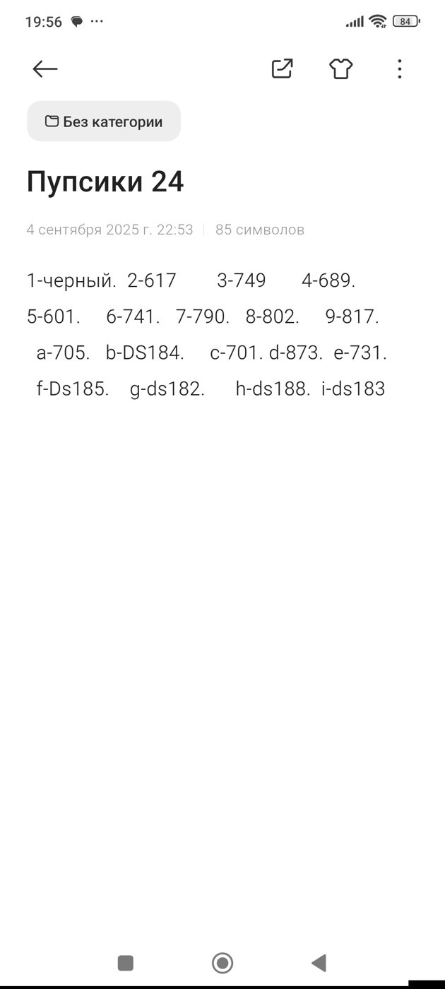 Алиса с кодом от Alenka (2/2)