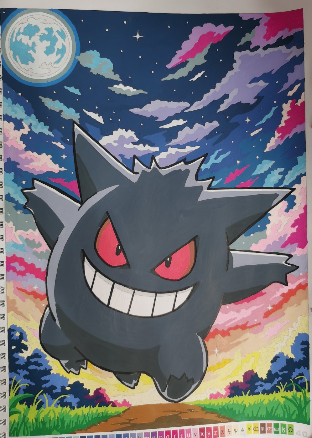 Работа от Rita