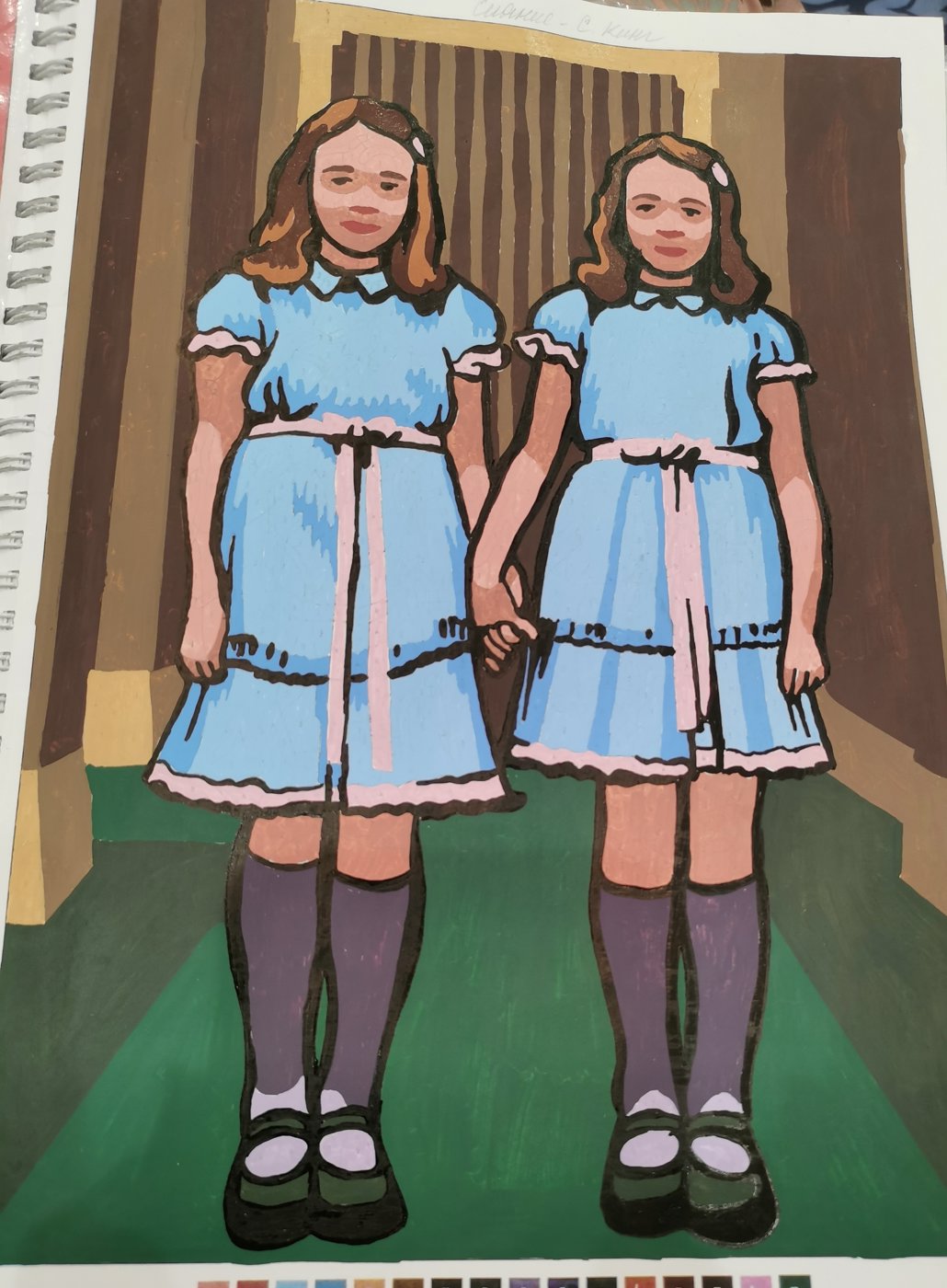 Работа от Rita