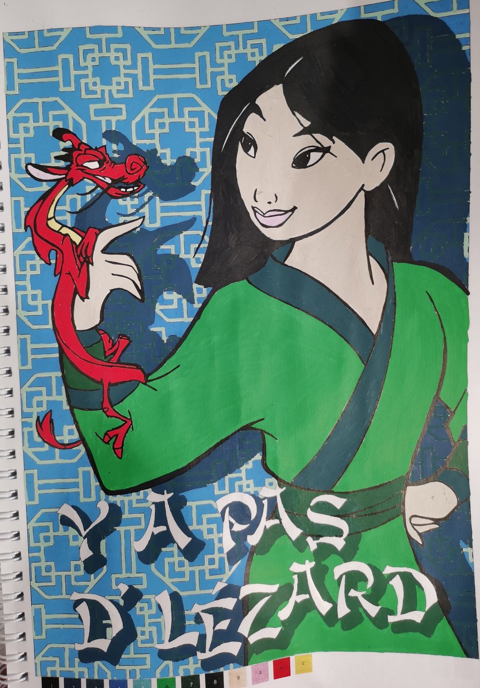 Работа от Rita