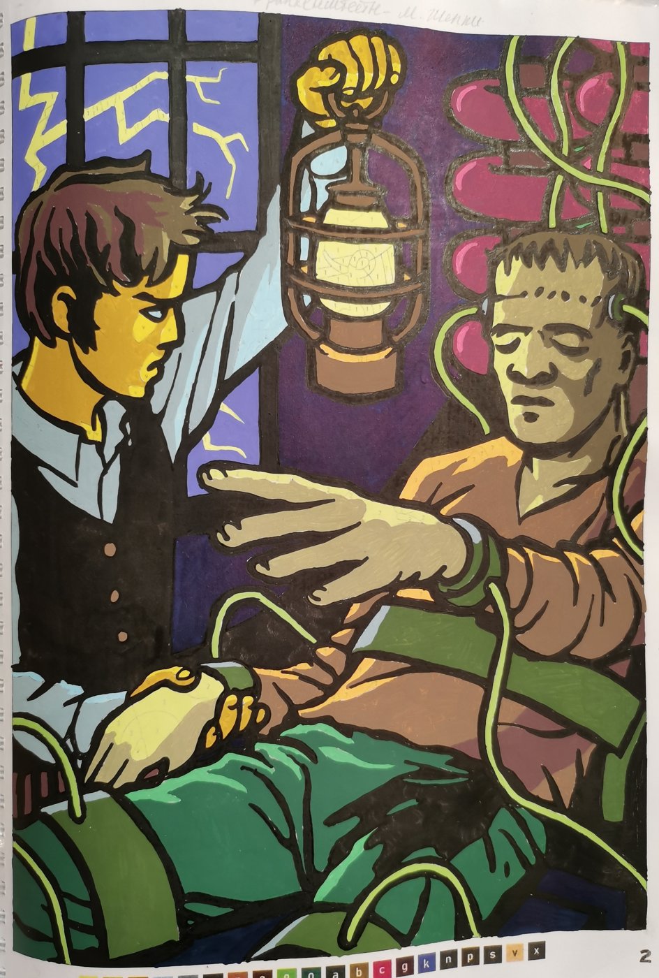 Работа от Rita