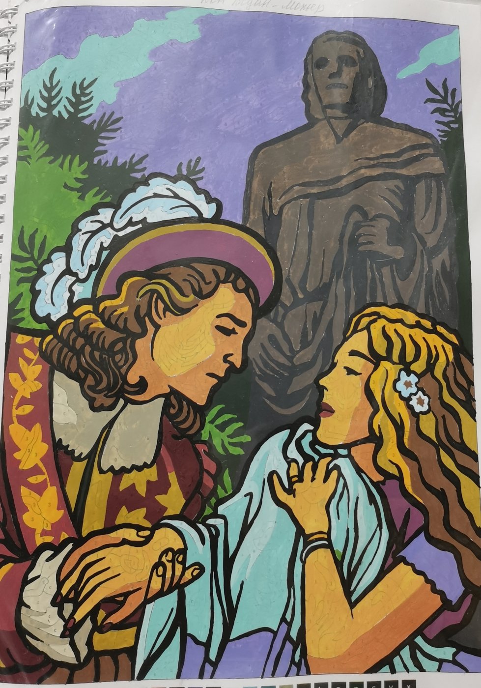 Работа от Rita