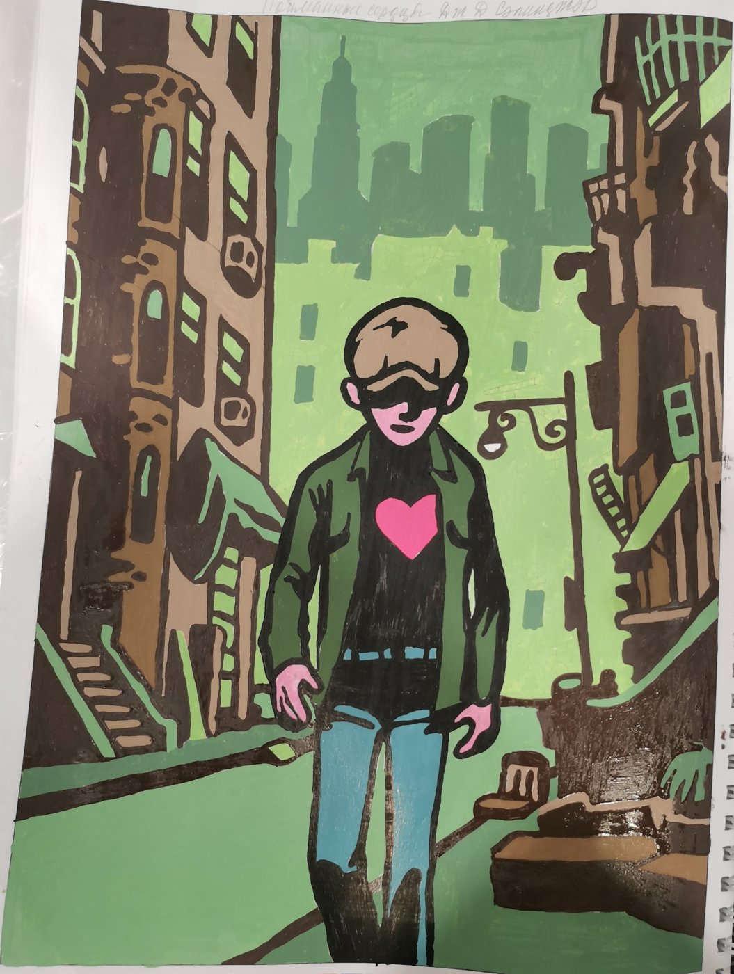 Работа от Rita