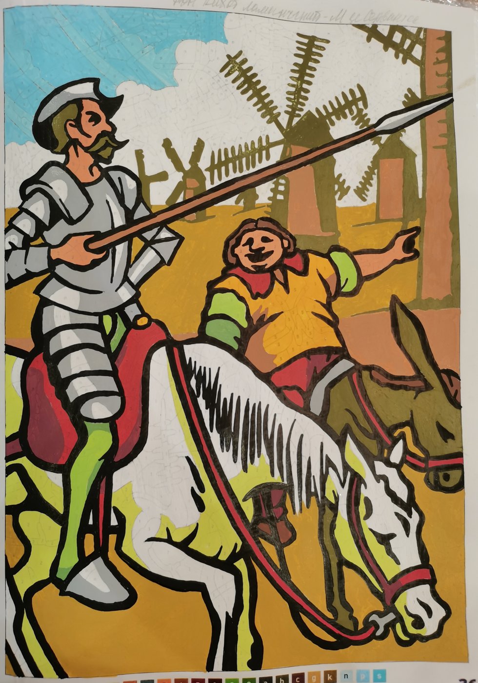 Работа от Rita