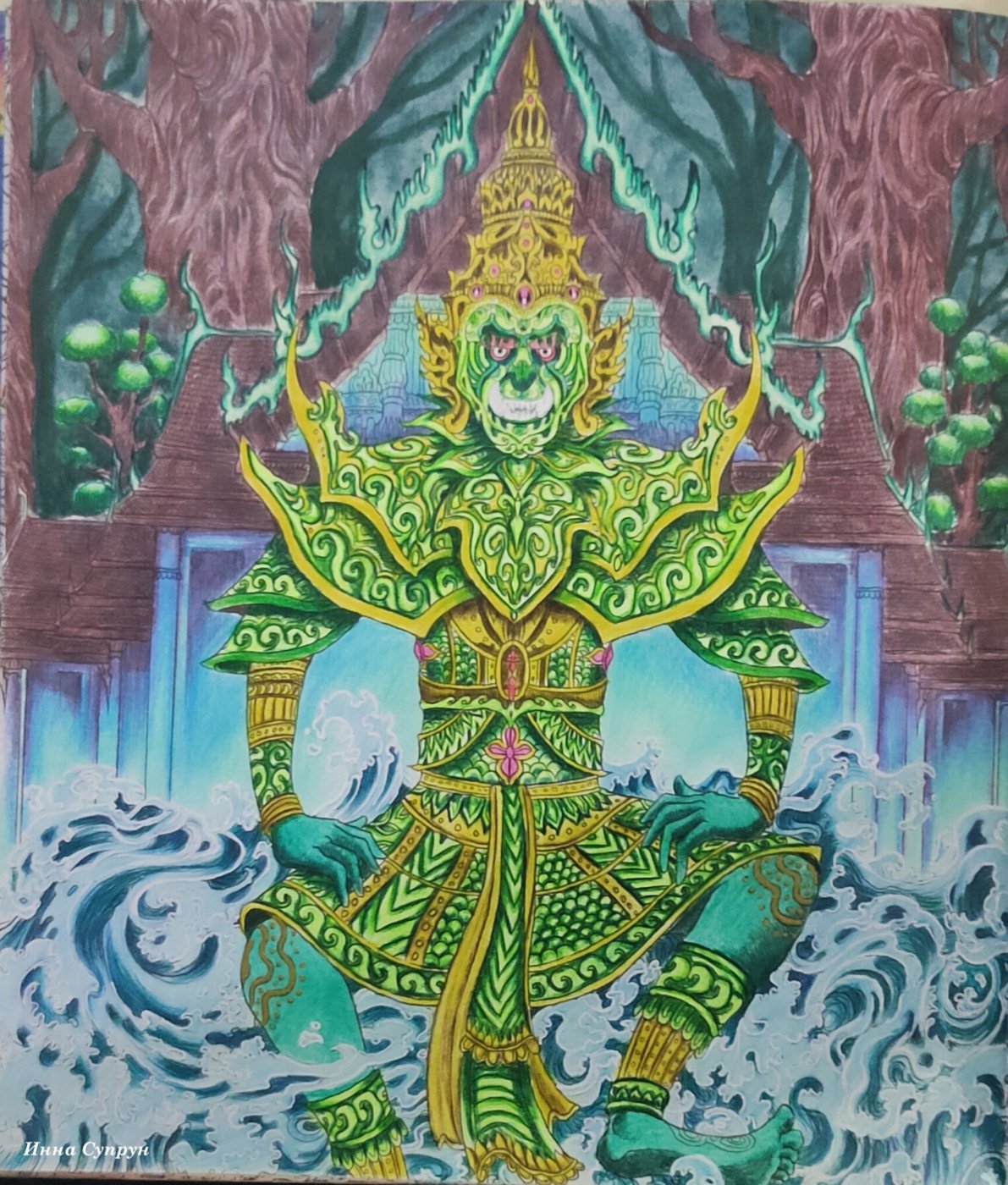 Работа от Inna.