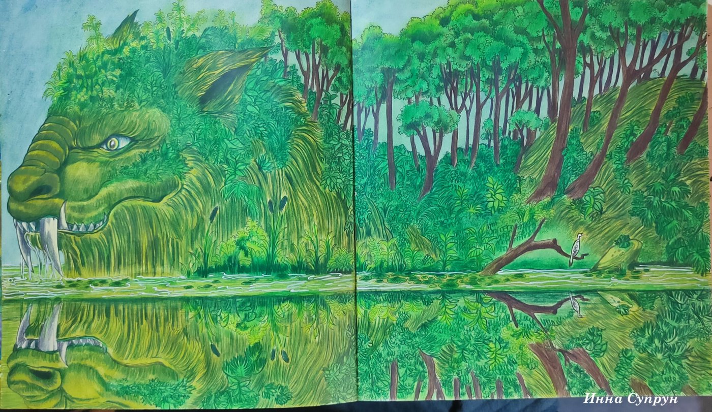 Работа от Inna.