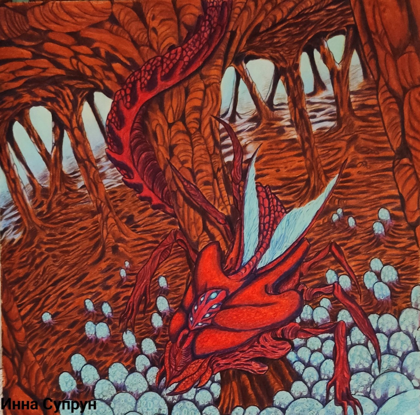 Работа от Inna.