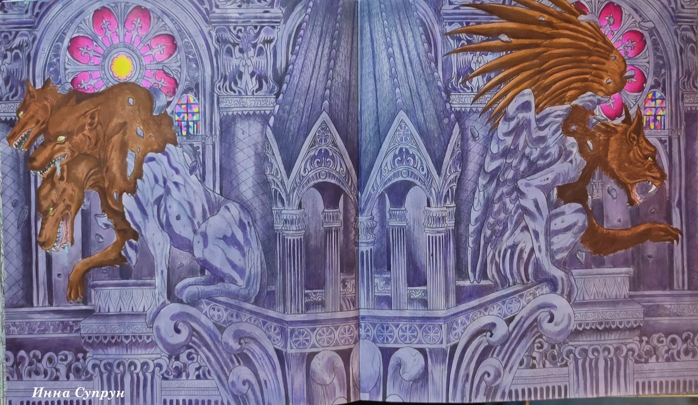 Работа от Inna.