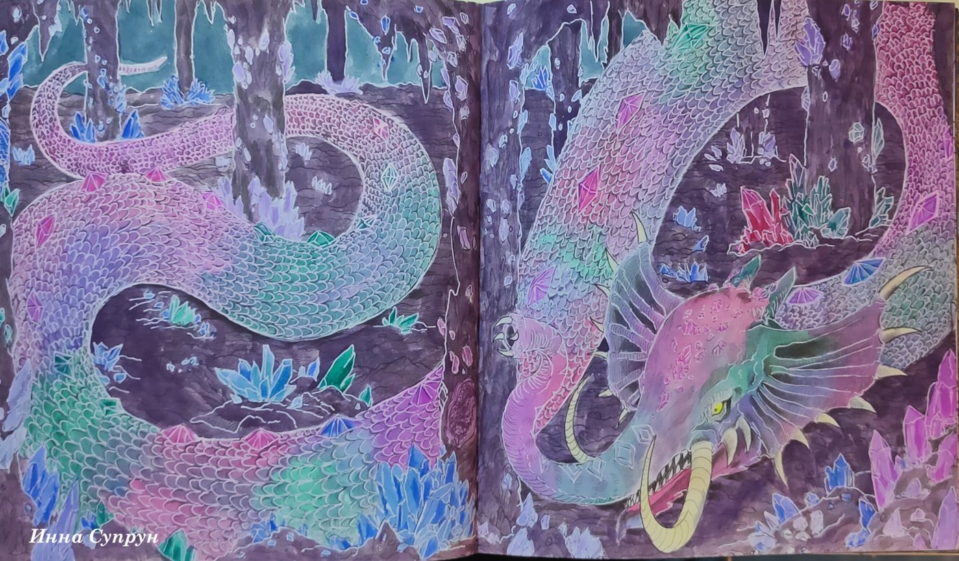 Работа от Inna.