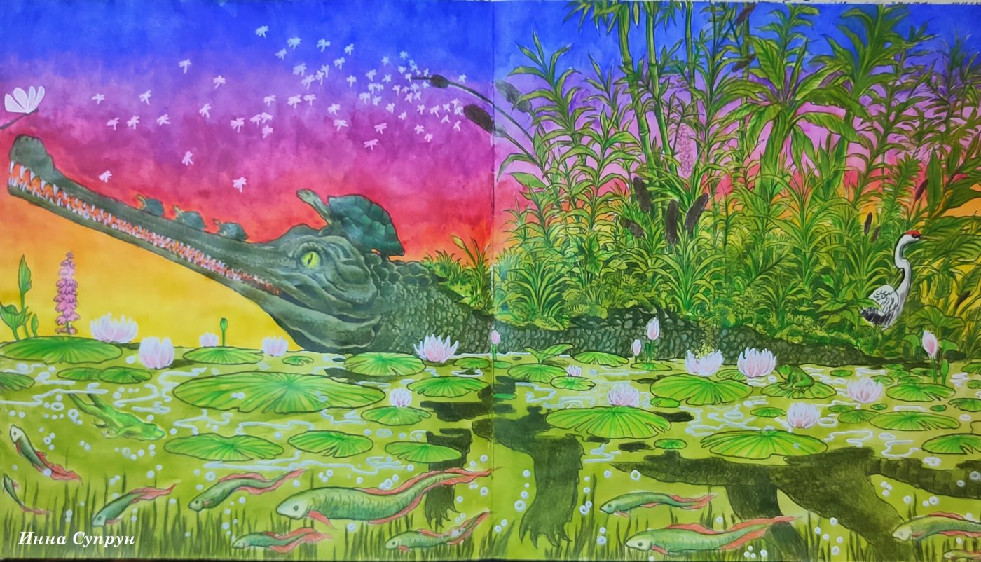 Работа от Inna.