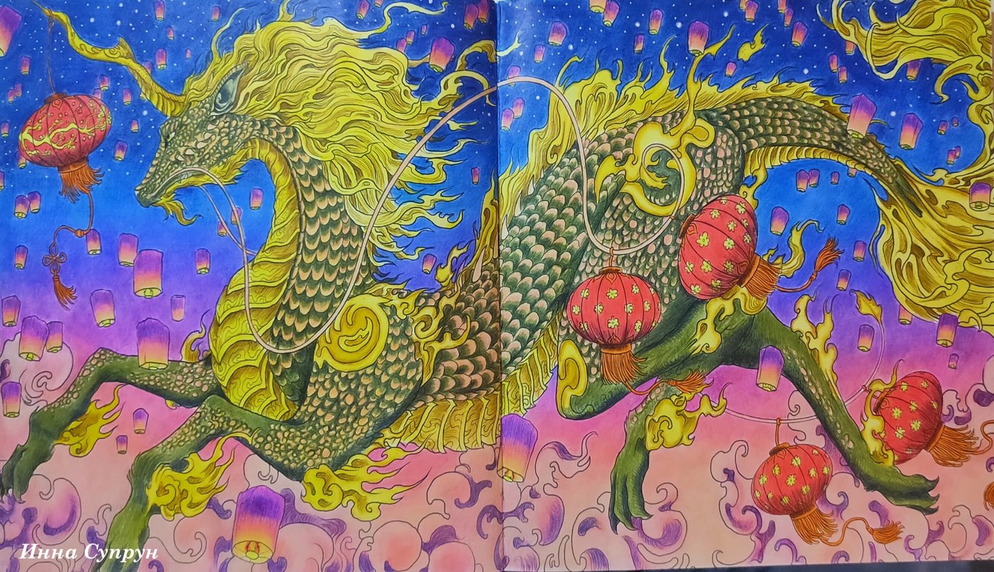 Работа от Inna.