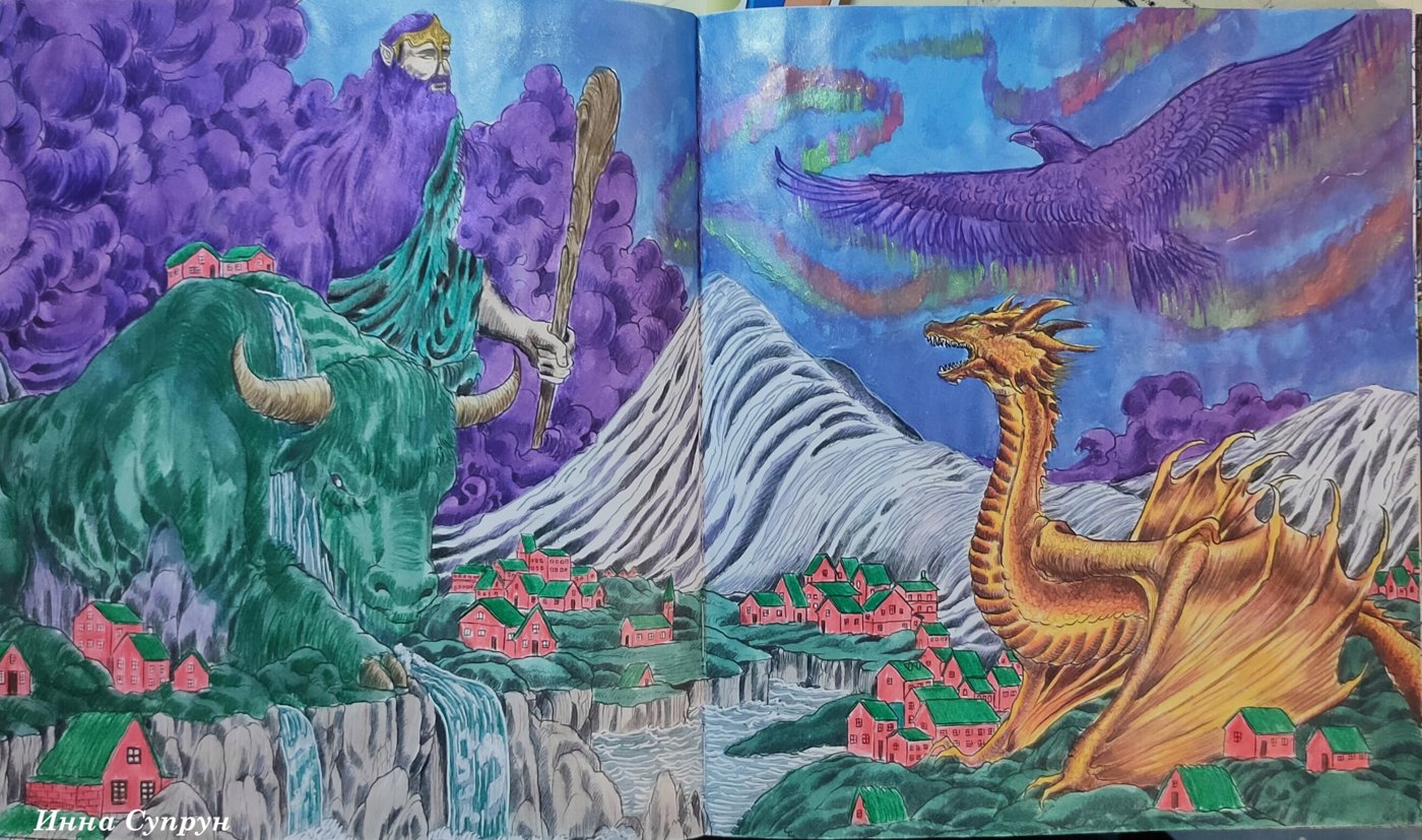 Работа от Inna.