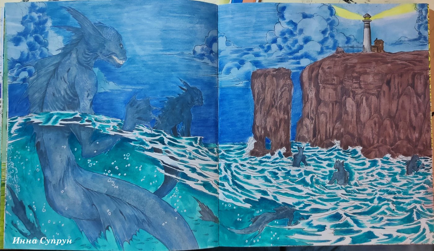 Работа от Inna.