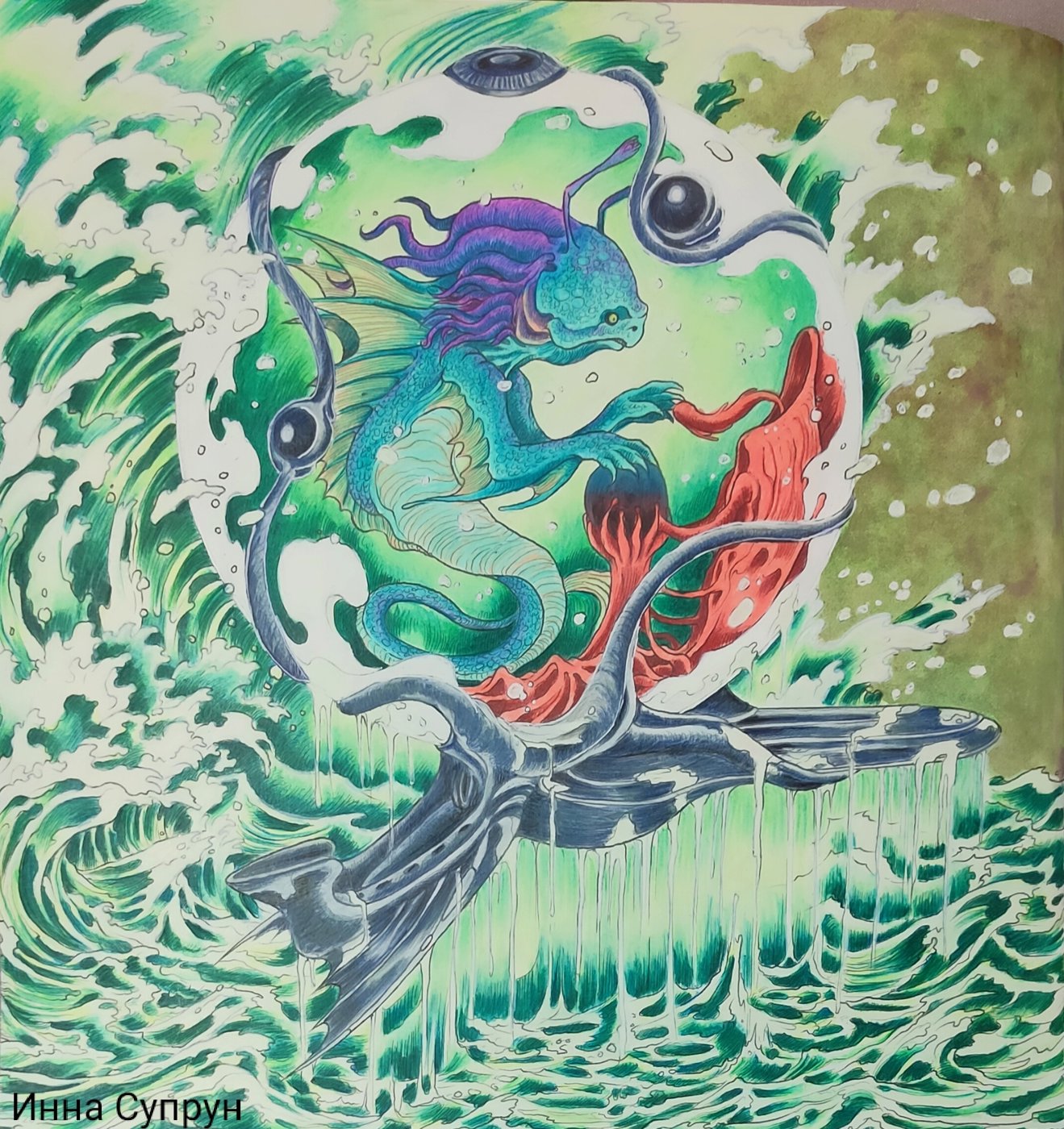 Работа от Inna.