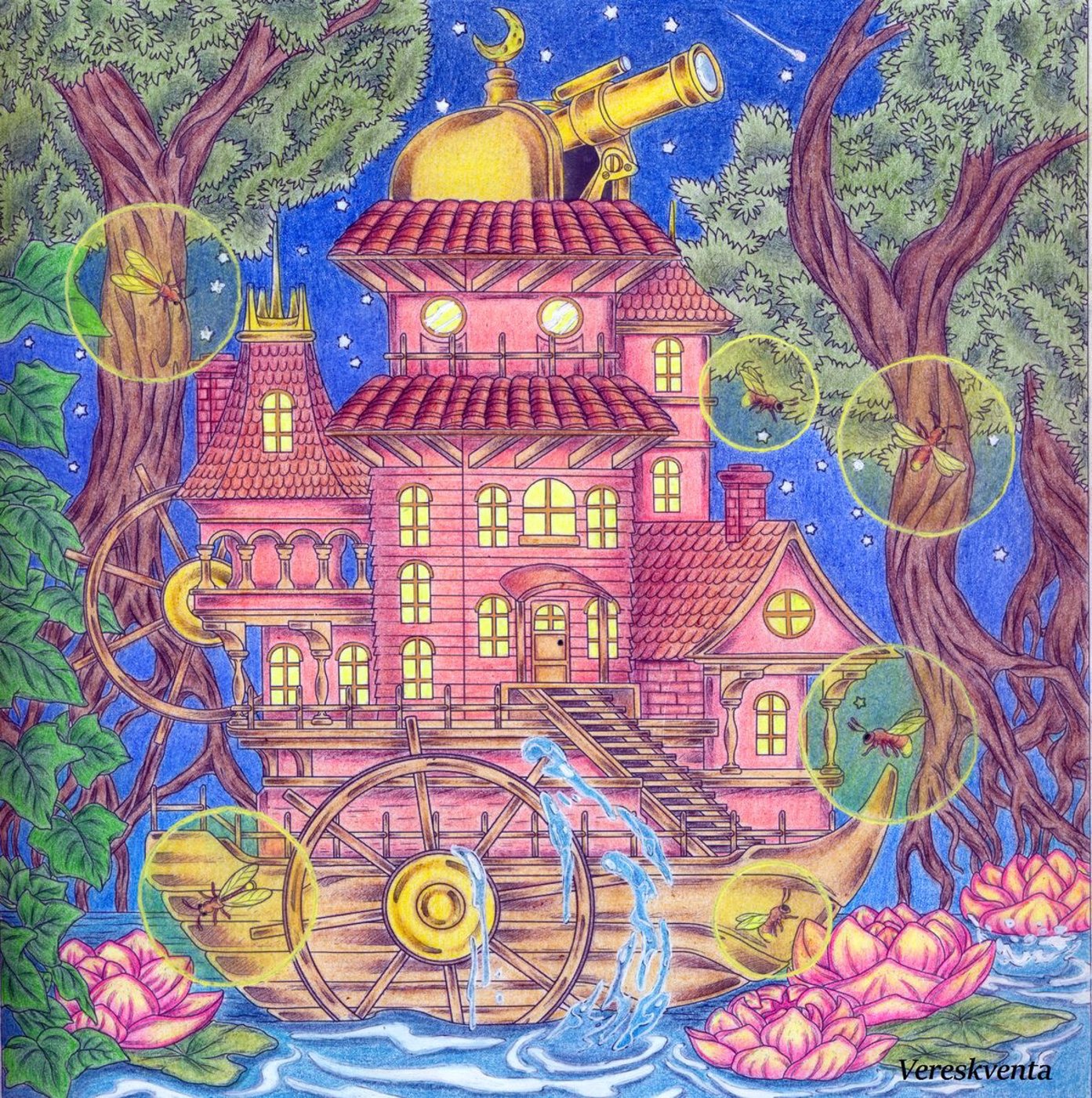 Работа от Vereskventa