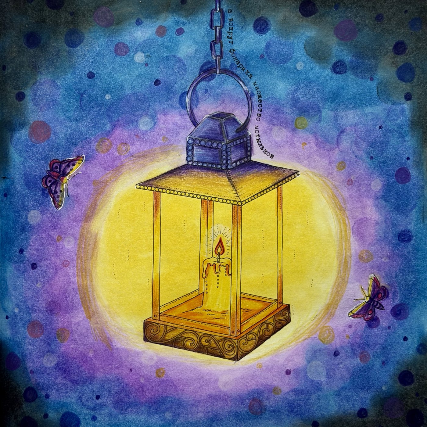 Работа от TinaProl