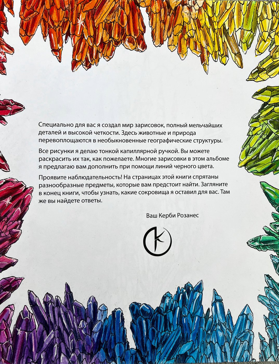 Работа от TinaProl