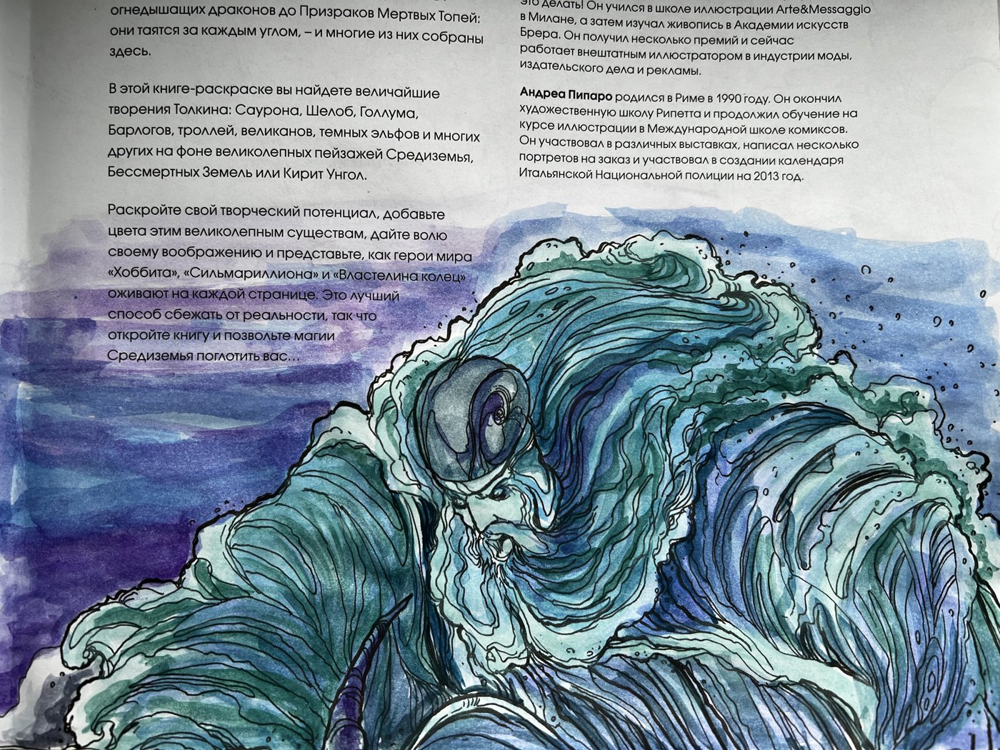 Работа от TinaProl