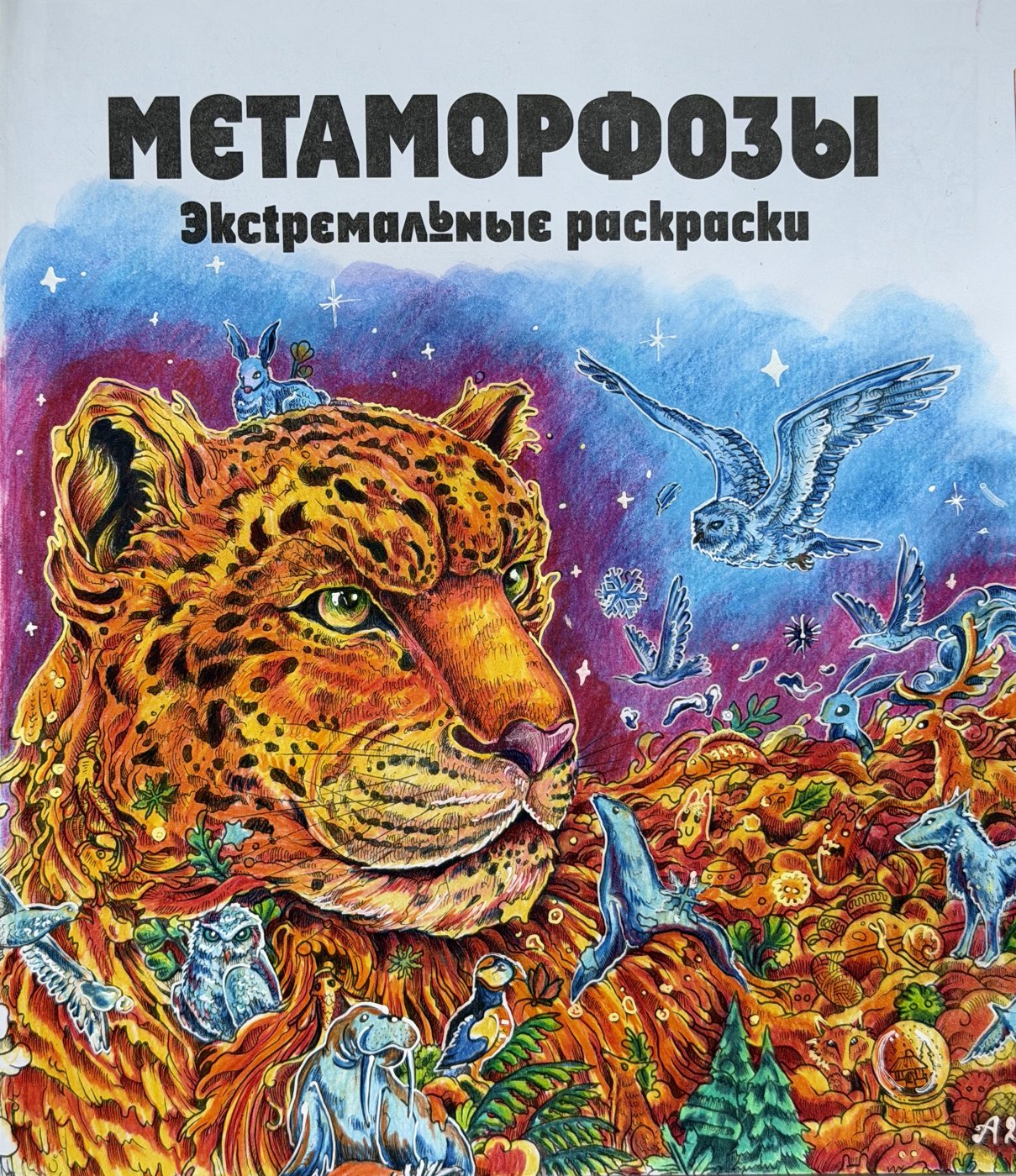 Работа от TinaProl