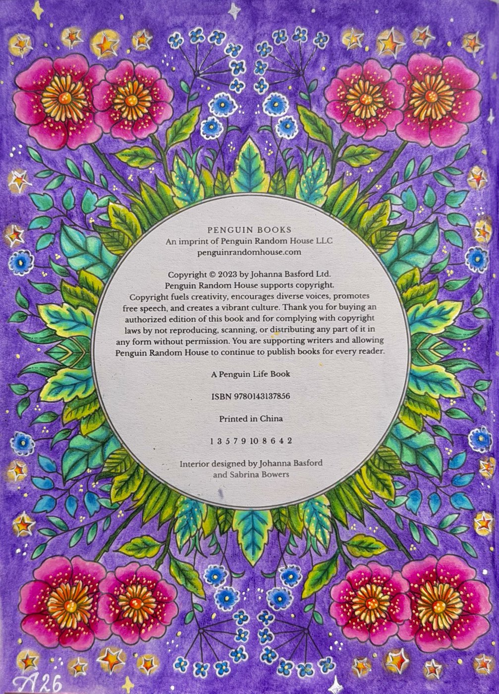 Работа от TinaProl