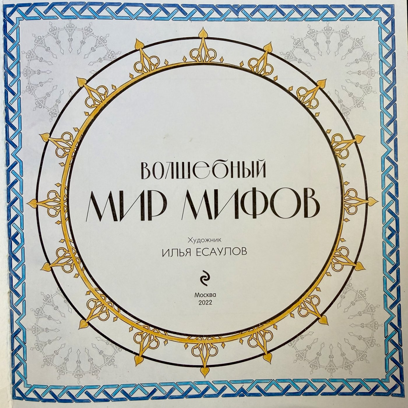 Работа от TinaProl