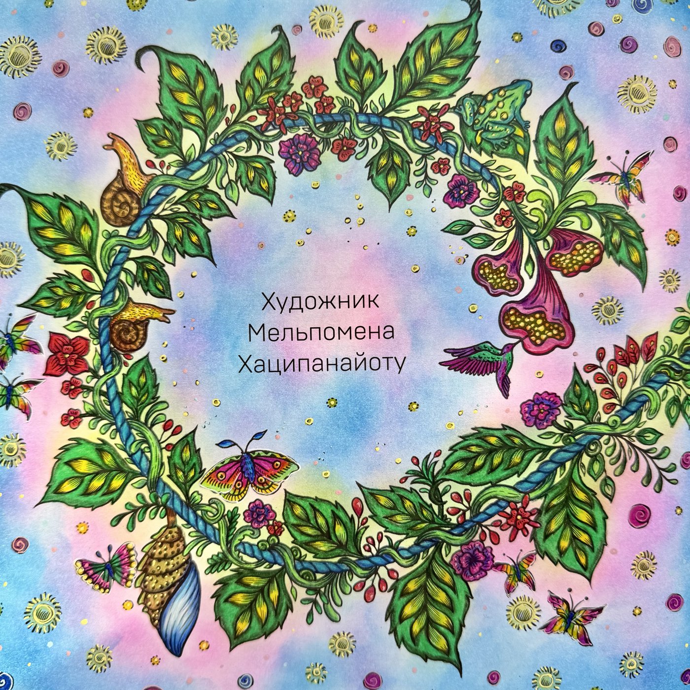 Работа от TinaProl