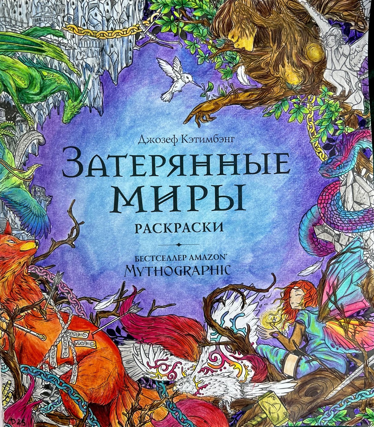 Работа от TinaProl