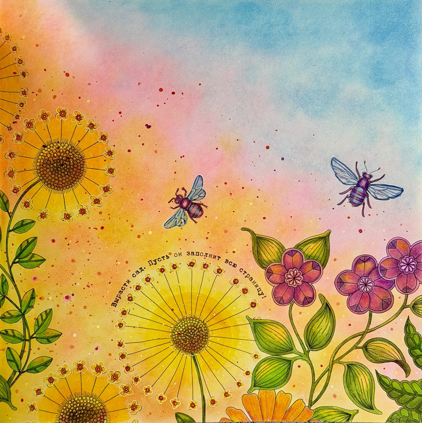 Работа от TinaProl